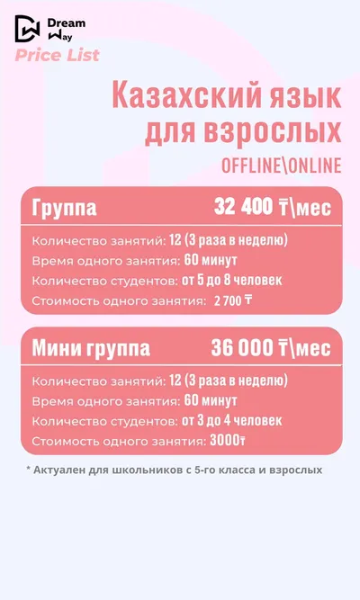 Изображение WhatsApp 2025-09-02 в 17.11.01_e76f8f2b